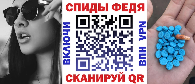 Амфетамин VHQ  Копейск 
