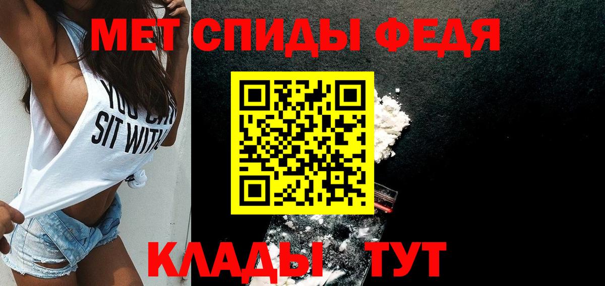 Конопля  Вход с VPN  Кокаин  Копейск  Меф МЯУ МЯУ кристаллы  ГАШ  Alpha PVP СОЛЬ кристаллы  МДМА 