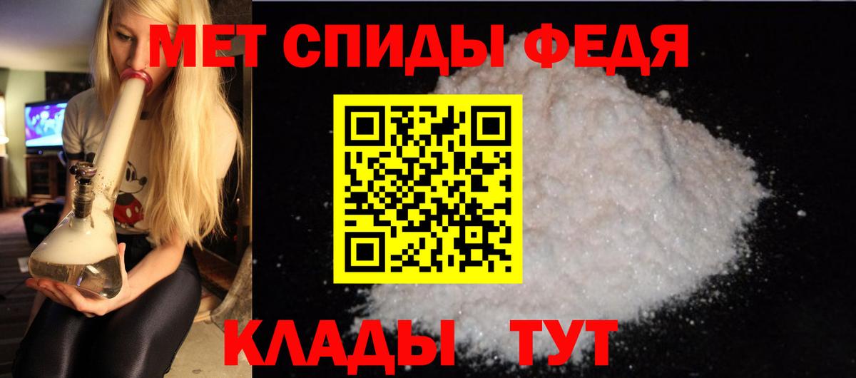 Amphetamine  Копейск  АМФ Premium 