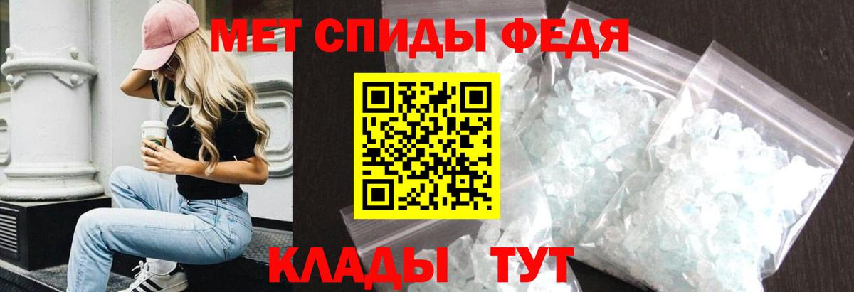 АМФЕТАМИН VHQ Копейск