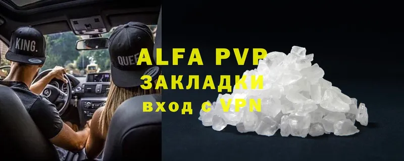 Alfa_PVP VHQ  мориарти клад  Копейск 