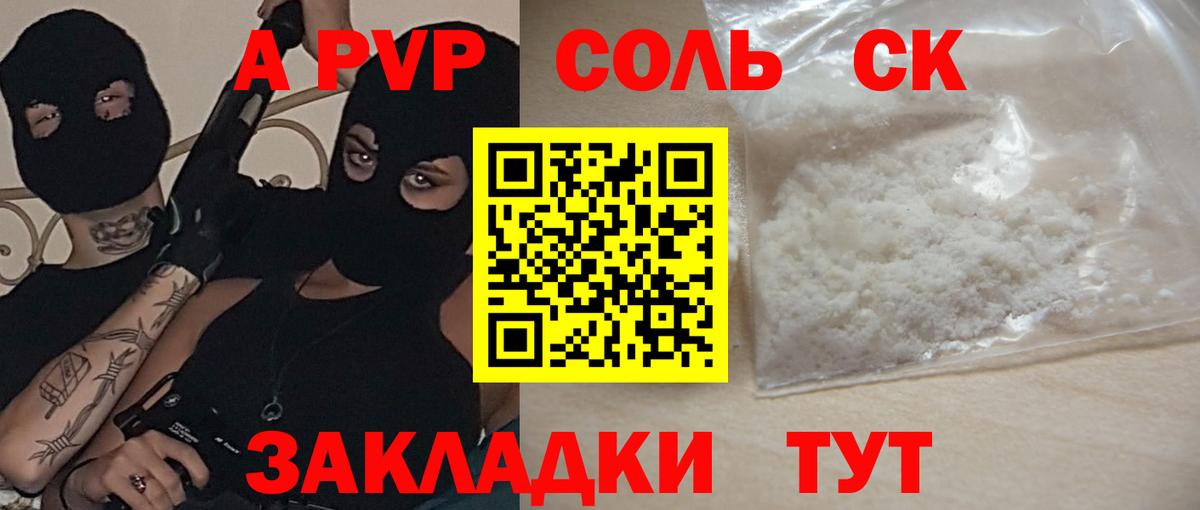 ТГК Копейск