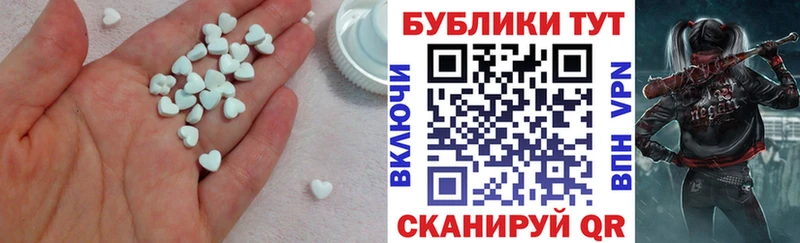 Ecstasy 280 MDMA  где купить наркотик  Копейск 