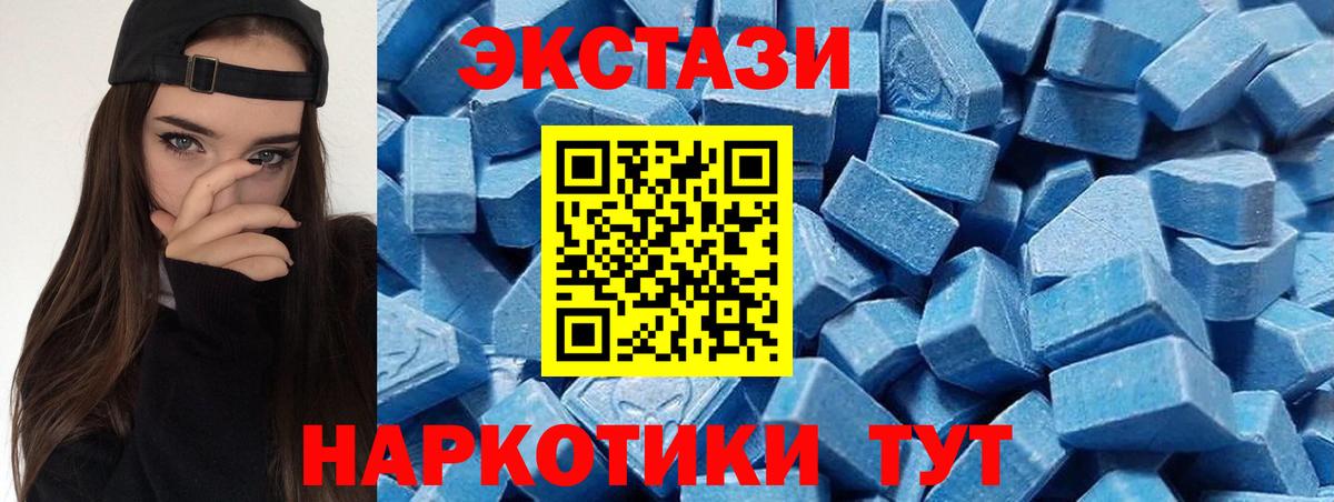 darknet состав  Экстази 280мг  Экстази  Вход с VPN  ЭКСТАЗИ DUBAI  Копейск 