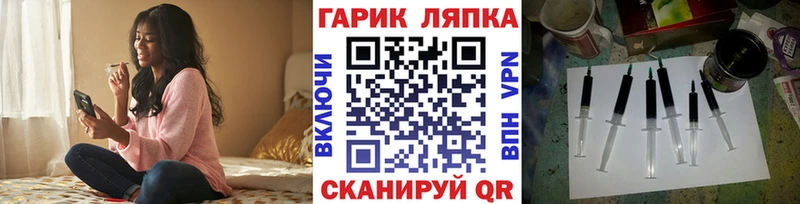 blacksprut рабочий сайт  Копейск  ГАШИШ гашик 