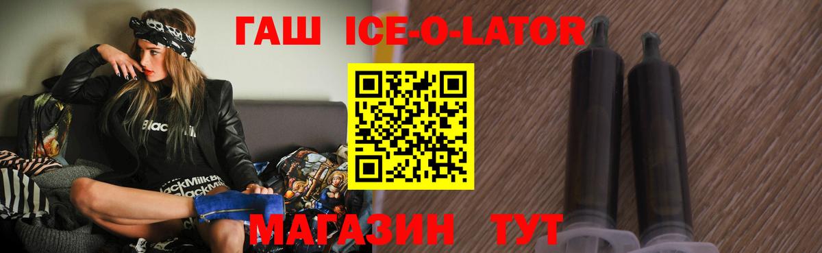 Гашиш 40% ТГК  ГАШ гарик  ГАШ  Копейск 