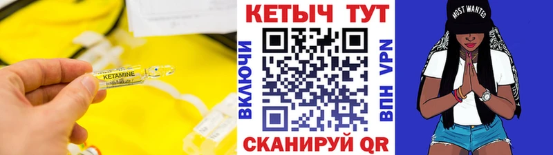 закладки  Копейск  Кетамин ketamine 