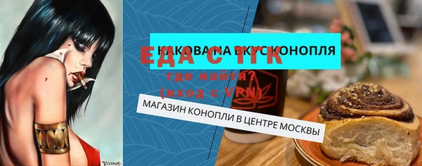 Альфа ПВП Куйбышев