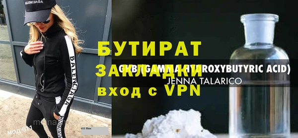 MDMA Лабытнанги