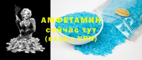 MDMA Premium VHQ Кулебаки