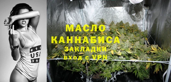 MDMA Premium VHQ Кулебаки