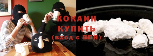 MDMA Premium VHQ Кулебаки