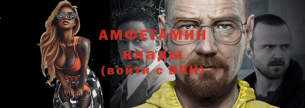 Альфа ПВП Куйбышев