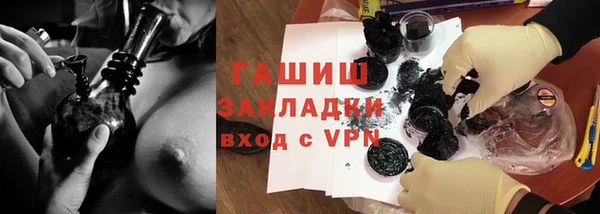 MDMA Premium VHQ Кулебаки