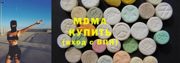 MDMA Premium VHQ Кулебаки