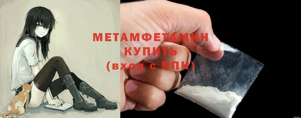 MDMA Premium VHQ Кулебаки