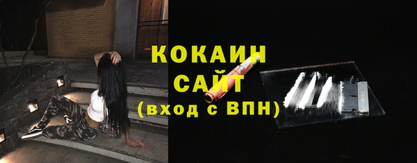 MDMA Лабытнанги
