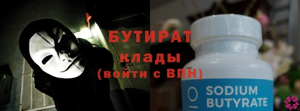 MDMA Premium VHQ Кулебаки