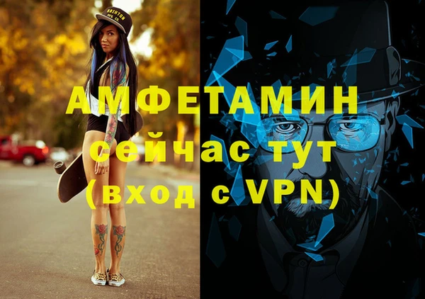 MDMA Premium VHQ Кулебаки