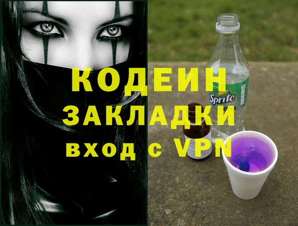 COCAINE Лагань