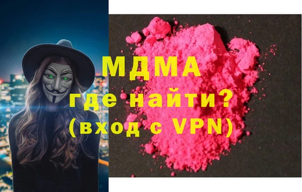 MDMA Premium VHQ Кулебаки