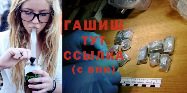 Альфа ПВП Куйбышев