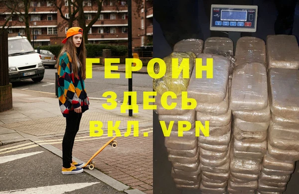 MDMA Premium VHQ Кулебаки