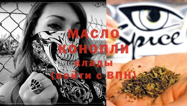 MDMA Лабытнанги