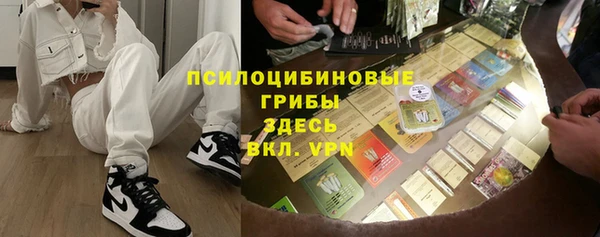 Альфа ПВП Куйбышев