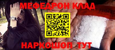 тгк Апшеронск