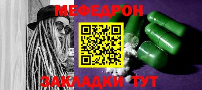 альфа пвп VHQ Балаково