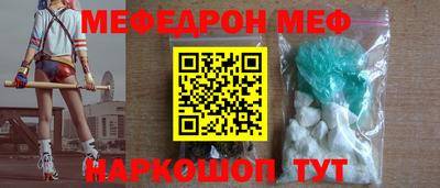 альфа пвп VHQ Балаково