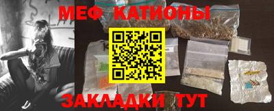 альфа пвп VHQ Балаково