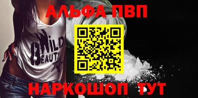 кокаин VHQ Балашиха
