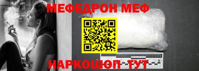 тгк Апшеронск