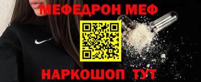 альфа пвп VHQ Балаково