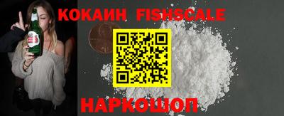 кокаин VHQ Балашиха