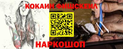 альфа пвп VHQ Балаково
