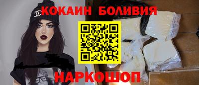 альфа пвп VHQ Балаково