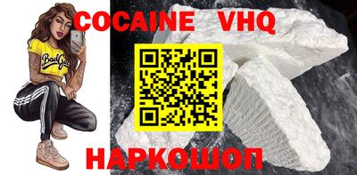 MDMA Балахна