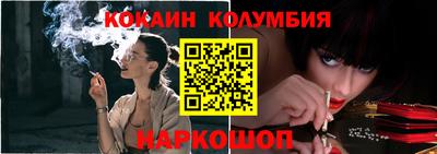 тгк Апшеронск