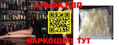 прущие грибы Апрелевка