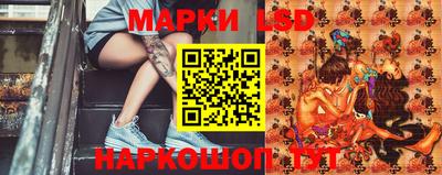 тгк Апшеронск