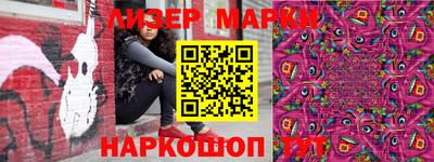 кокаин VHQ Балашиха
