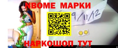 тгк Апшеронск