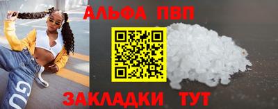 кокаин VHQ Балашиха