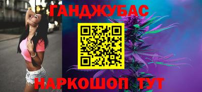 альфа пвп VHQ Балаково