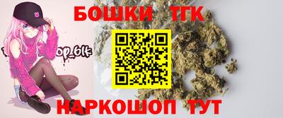 тгк Апшеронск