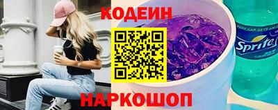 альфа пвп VHQ Балаково