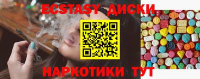 MDMA Балахна